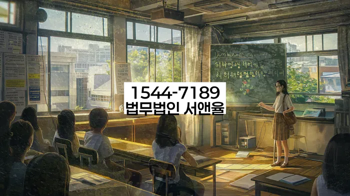 가족명의대출 연체 시