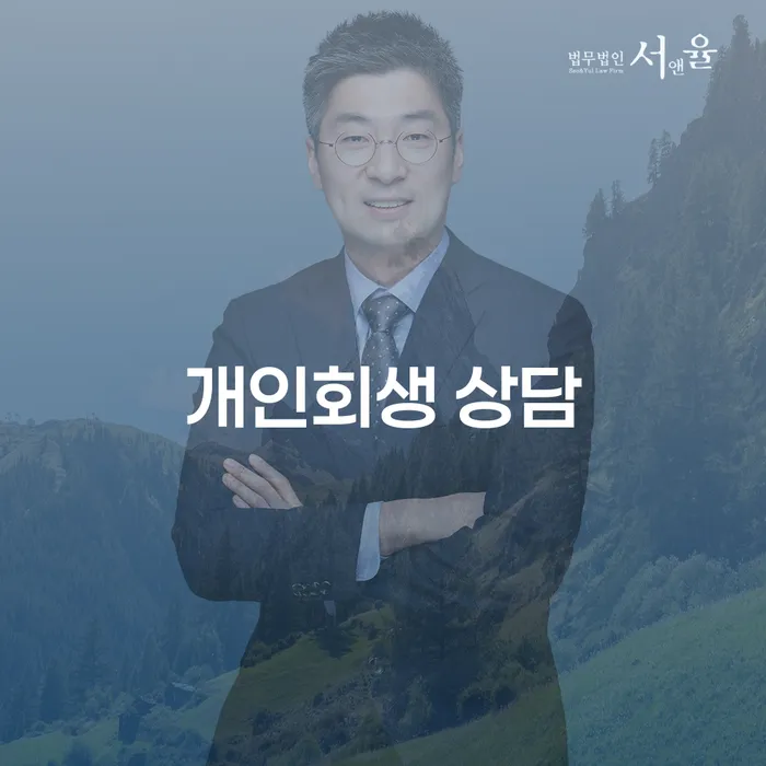 사채대출 빚독촉 노하우