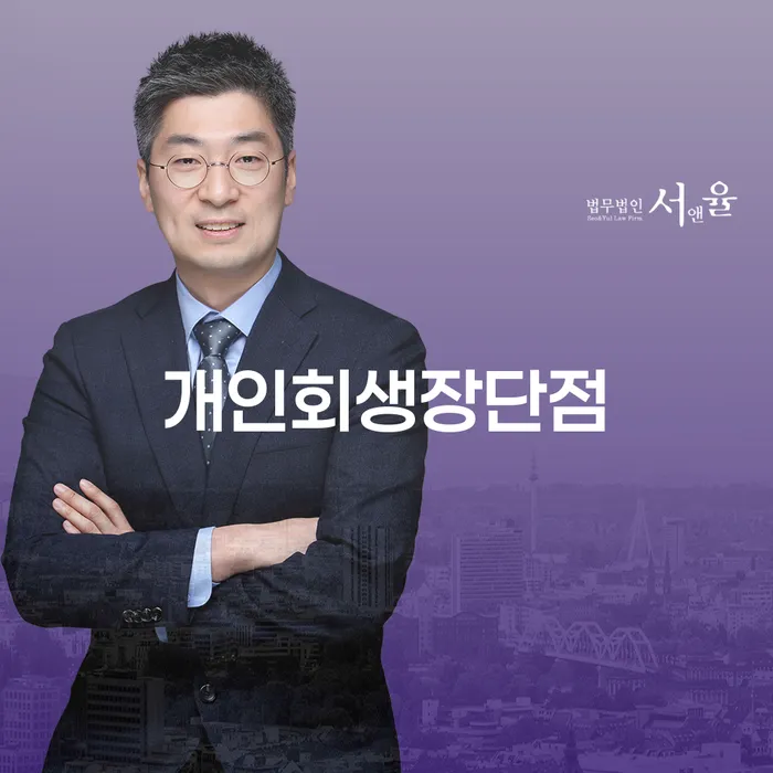 칠곡군 도박빚 채무 효과적인 해결방법 고민만 하지 말고