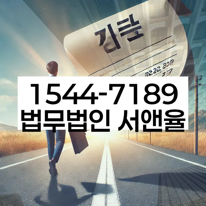 개인회생장단점