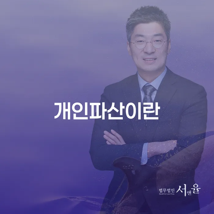 장성군 토토빚 개인회생으로 해결방법 적정한