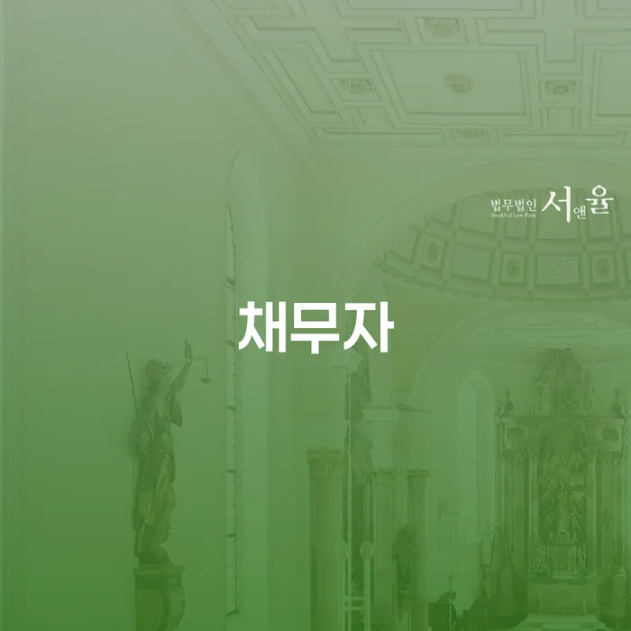 군포시 개인회생최근대출 대출 받은 돈채무조정 미리알기