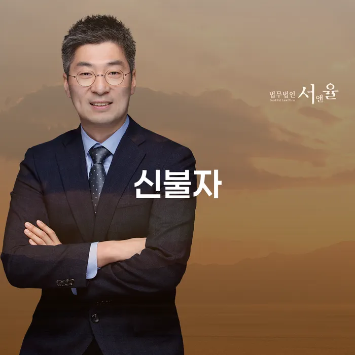 포천시 개인파산기간 채무 효과적인 해결방법 면책받고