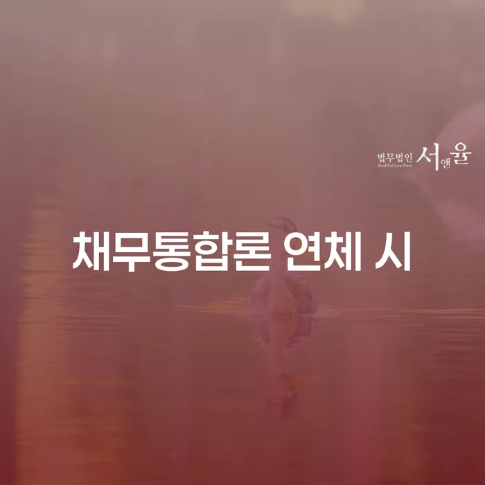 서산시 개인파산회생 빚갚는 방법 해결하기