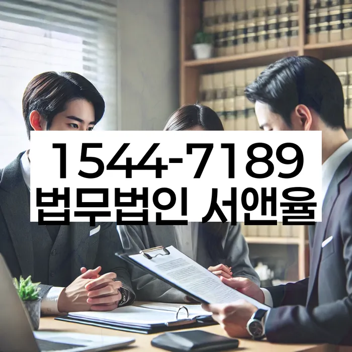 채무통합론 연체 시