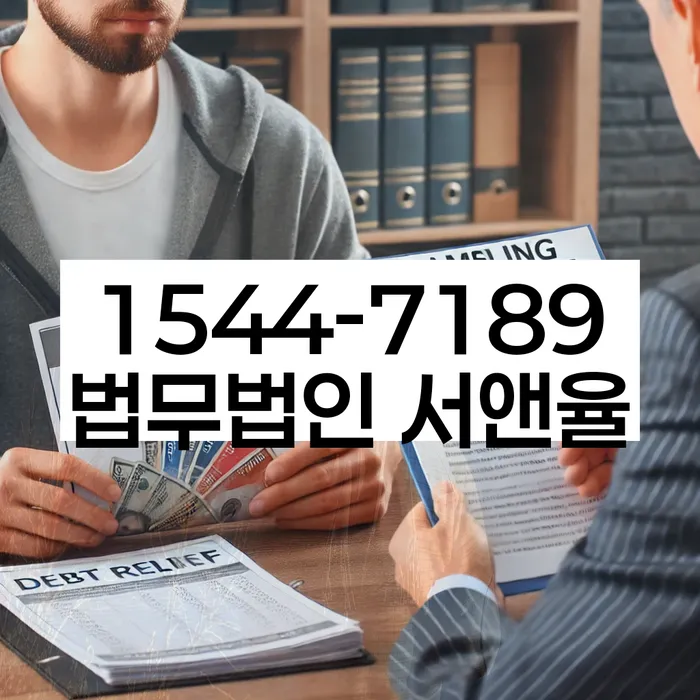 개인회생기각사유