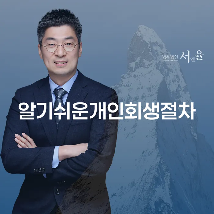 장성군 구상권 대출 받은 돈채무조정 중요정보