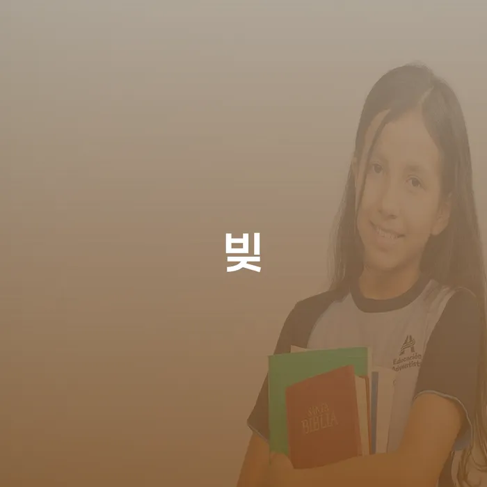 칠곡군 개인회생변제기간 대출 받은 돈채무조정 할려는데