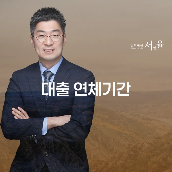 경상남도 개인회생변호사추천 개인회생 문제해결방법 추천하는 법률사무소