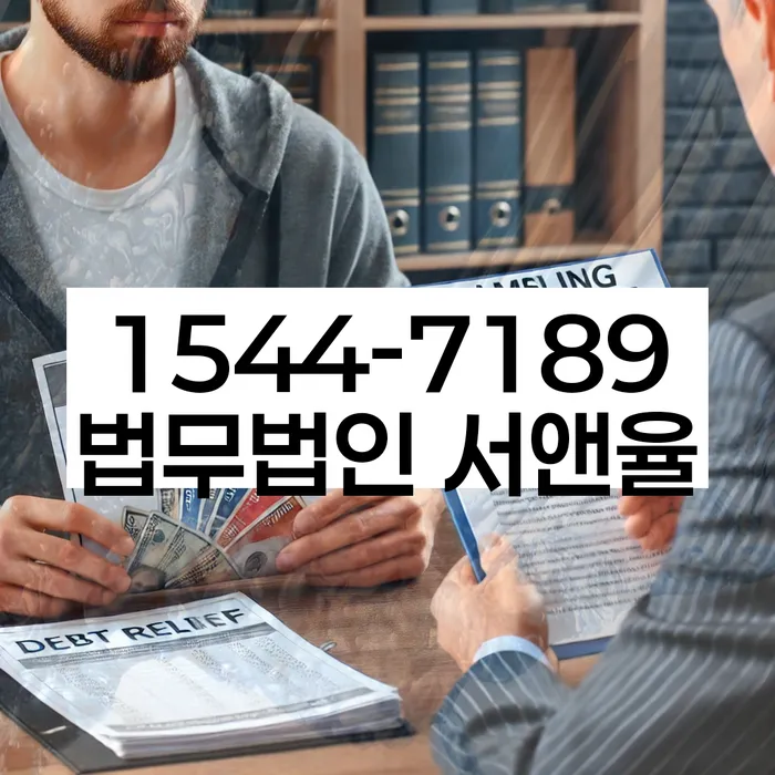 개인회생