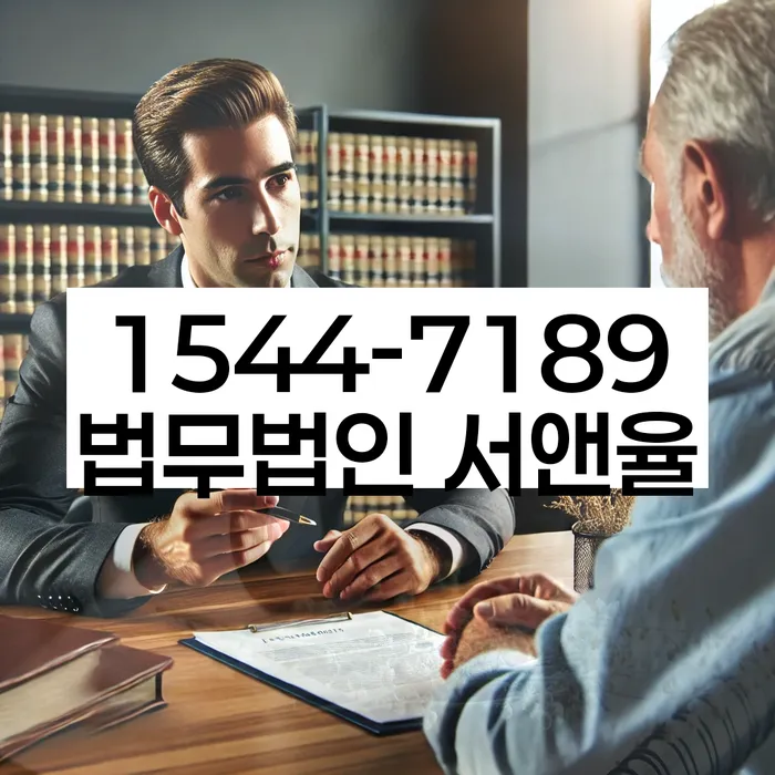 대출 연체 해결 방법