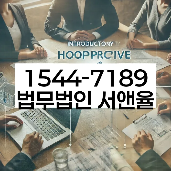 개인회생 신청서 작성 시 주의사항