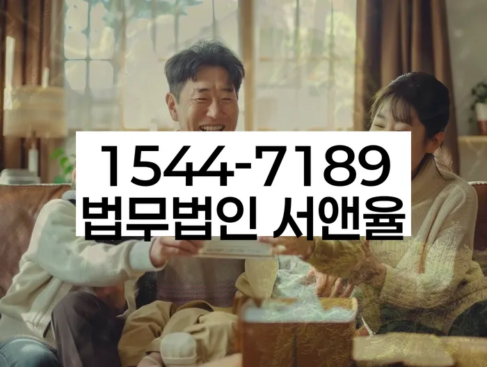 채무조정 법적 절차