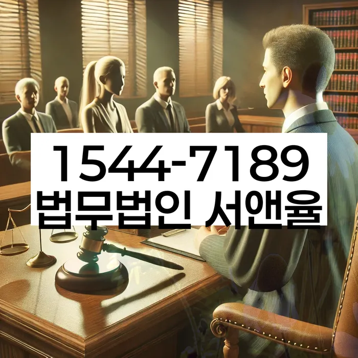 대출 연체 이자 감면 신청