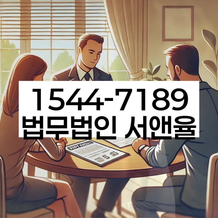 개인회생 자산취득
