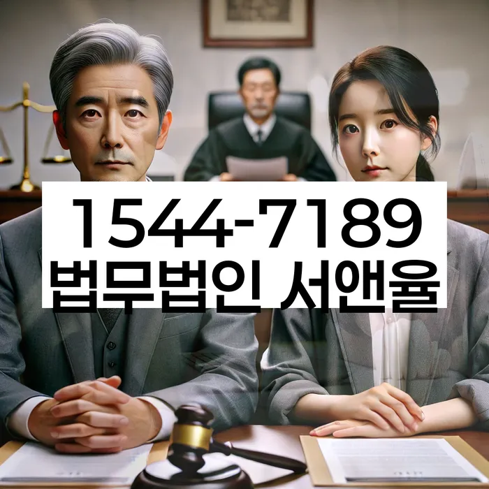 채권추심 관련 법률