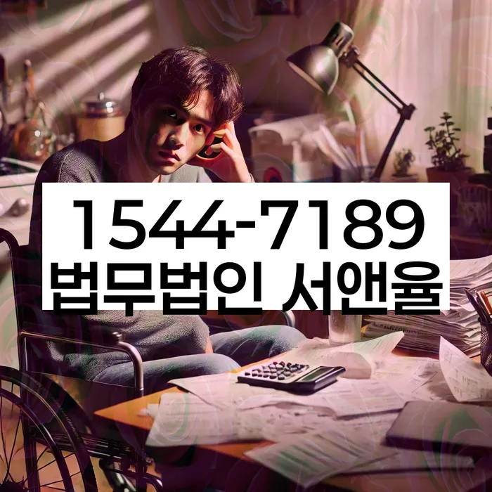 대출 연체 해결책