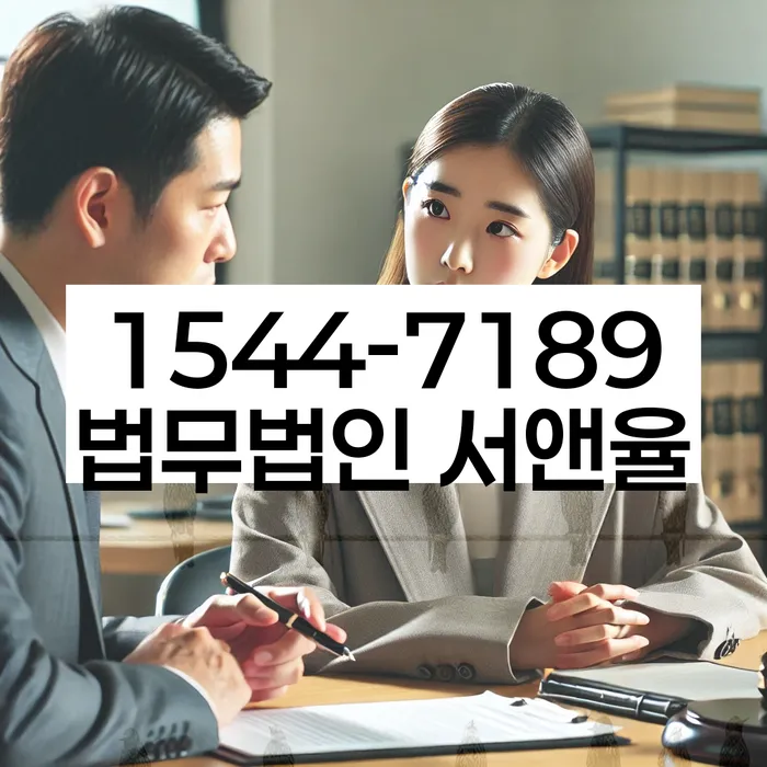 채권추심 막는 법