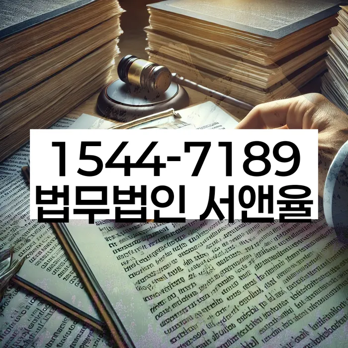 채권추심 협상 사례