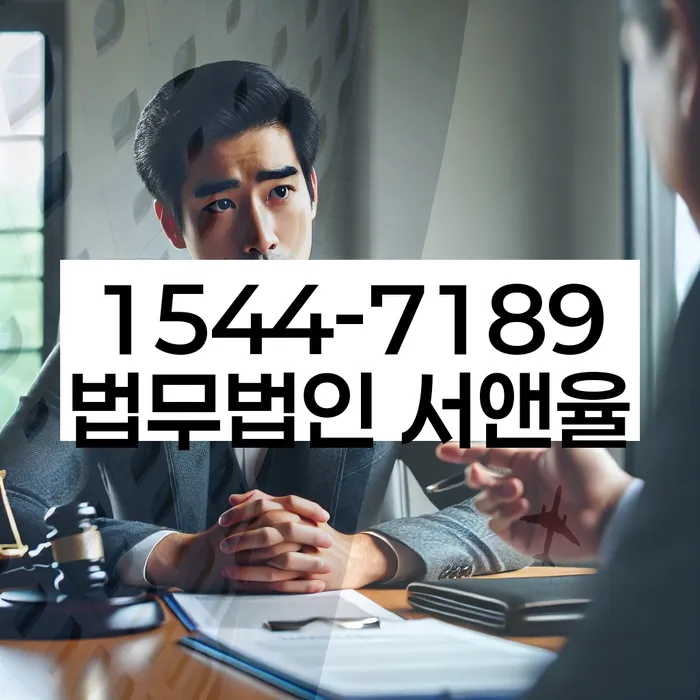 대출 연체자 채무 조정