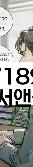 법무법인 서앤율 회생파산상담센터