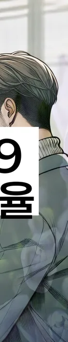 법무법인 서앤율 회생파산상담센터