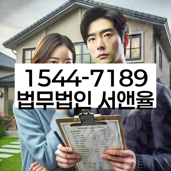 난곡동 개인회생 절차