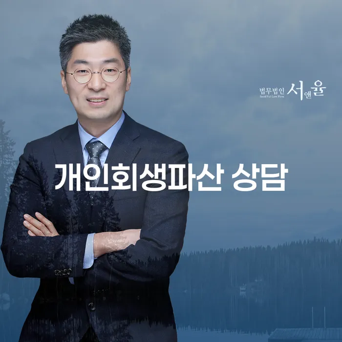 덕진구에서 47살 직장인, 4000만원 카드대출 연체 개인회생 신청하는 게 좋을까요?