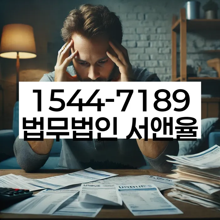 덕진구 개인회생 상담