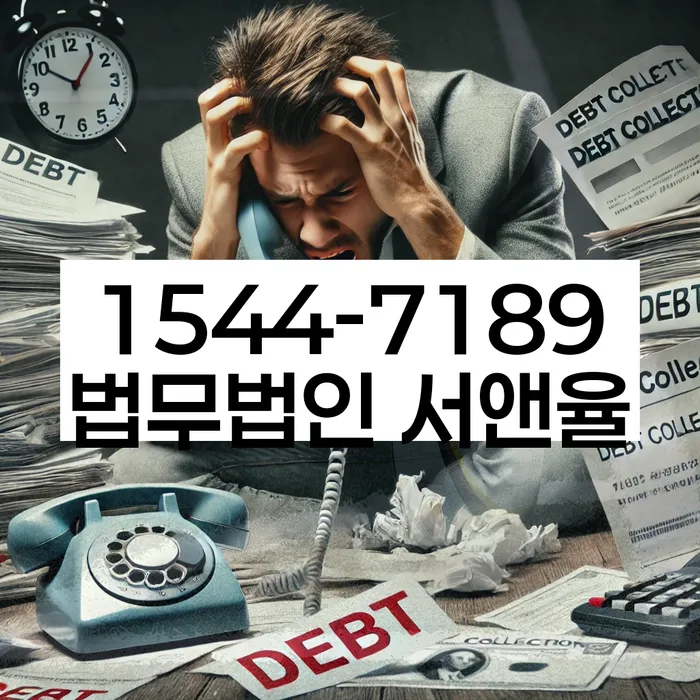 순창군 개인회생 상담