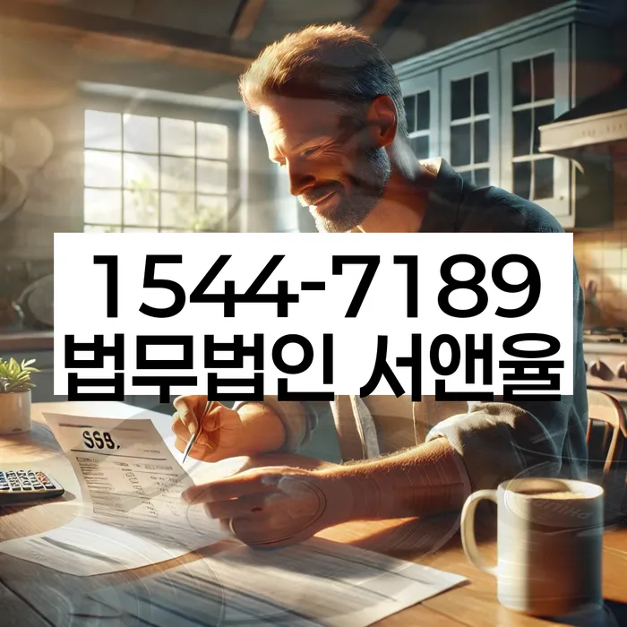 논현동 개인회생상담