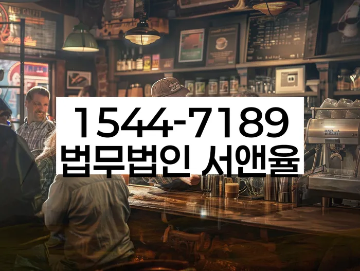 역삼동 개인회생