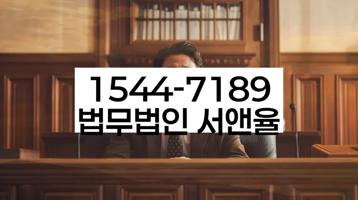 황학동 개인회생신청