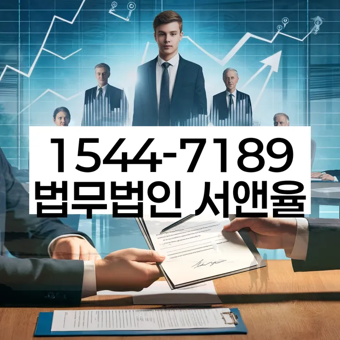 금호동 개인회생 상담
