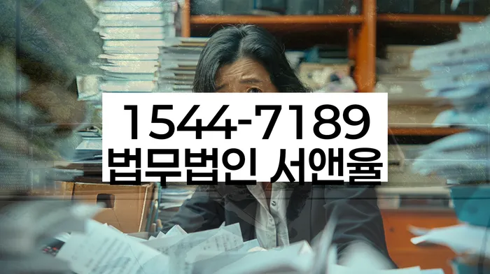 개인회생변호사상담