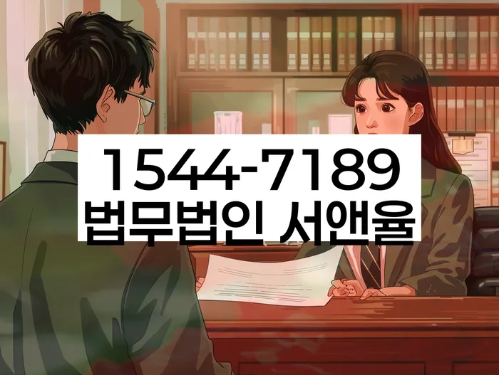 경기도 진우리 개인회생상담