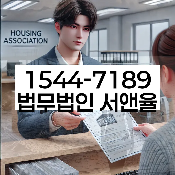 개인회생 장단점