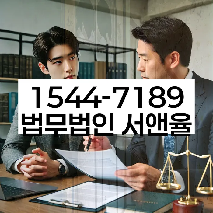 경기도 고삼면 개인회생