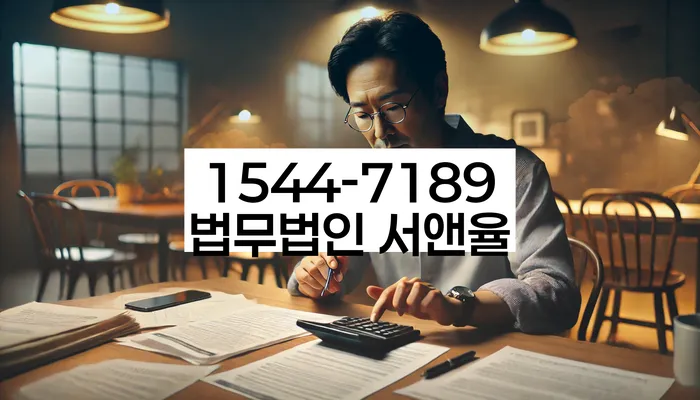 경기도 도기동 개인회생