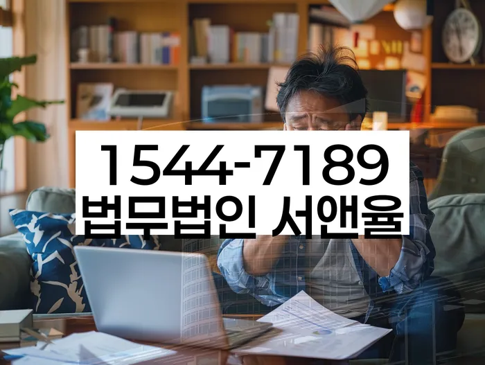 경기도 마북동 개인회생상담