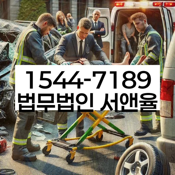 경기도 화양리 개인회생