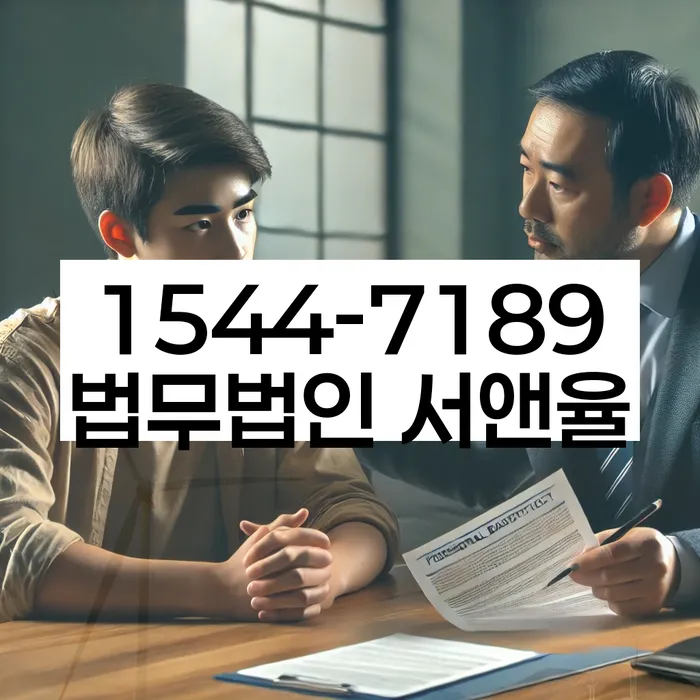 울산 옥교동 개인회생