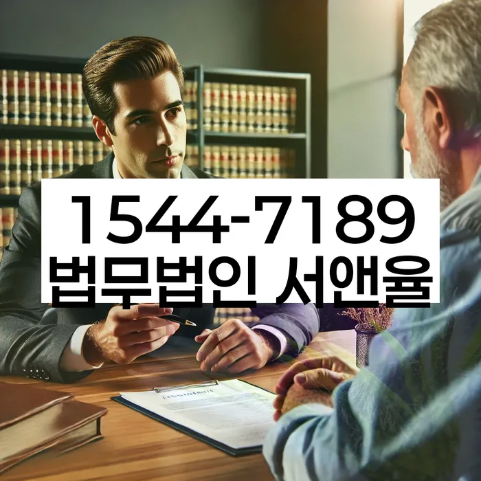 울산 만화리 개인회생