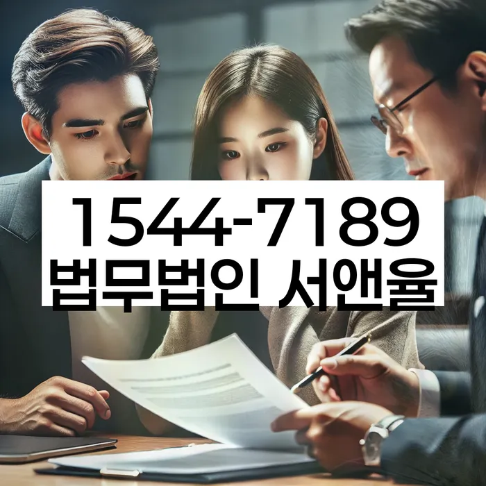 광주 승촌동 개인회생상담