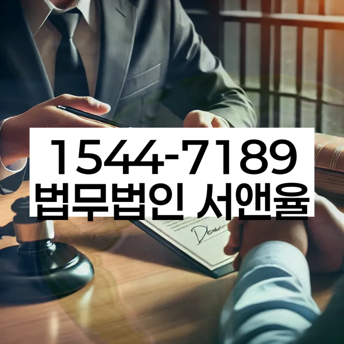 부산 영선동 개인회생