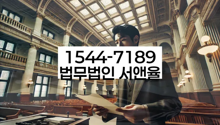 서울 북가좌동 개인회생상담