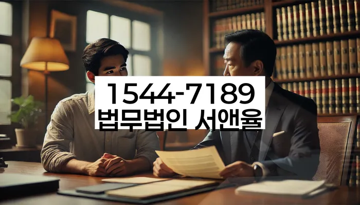 서울 옥수동 개인회생 상담