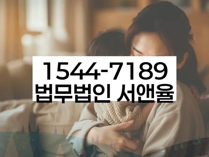 강원도 상남리 개인회생신청