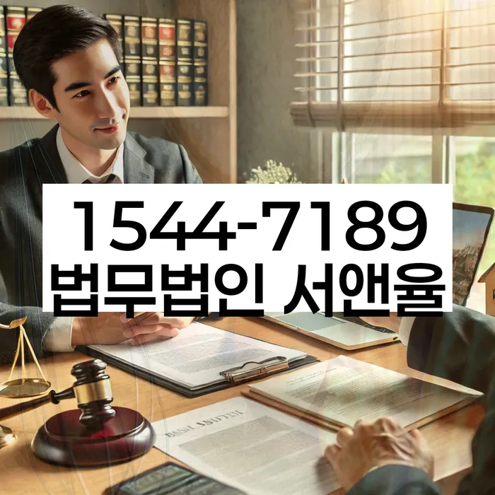 개인회생 절차