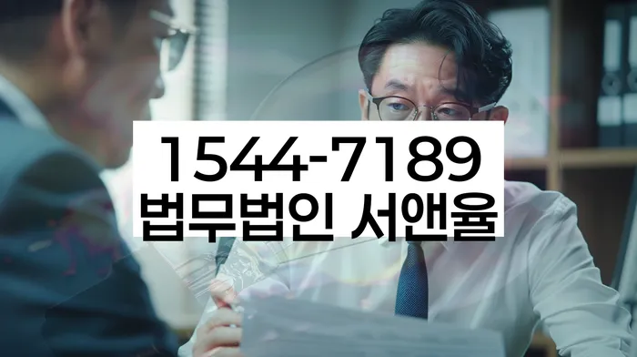 부산 부산진구 가야동 개인회생아파트담보대출